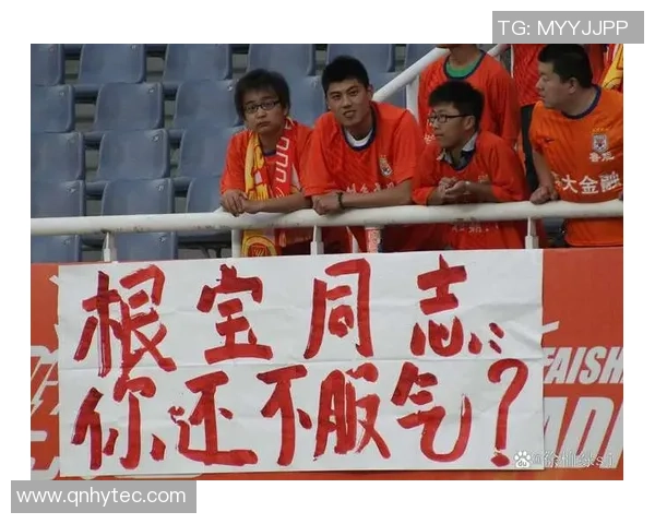 中国足球调侃图集：幽默讽刺与真实反映的完美结合