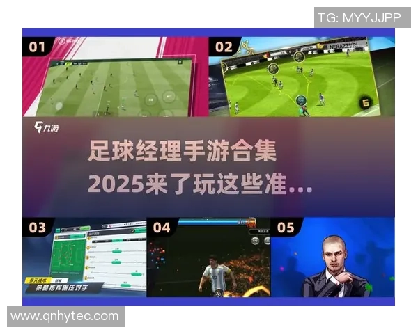 冠军足球经理01带你体验真实足球战术与管理的完美结合