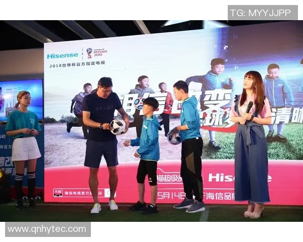 海信足球助力中国足球崛起携手打造未来足球新生态