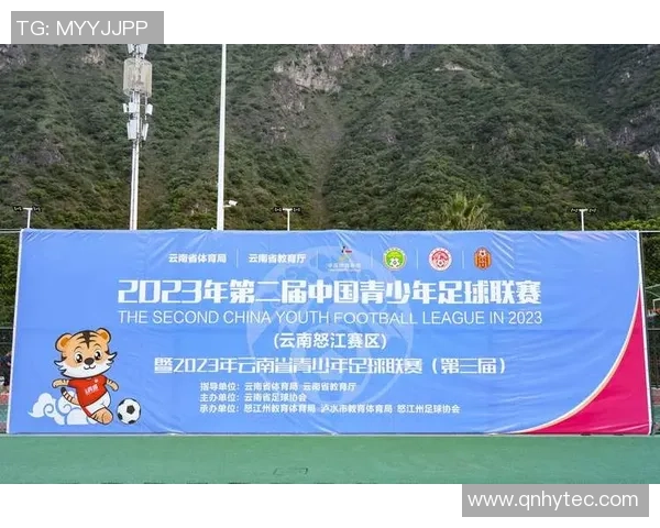 足球刚强精神激励年轻一代追逐梦想勇往直前的奋斗之路