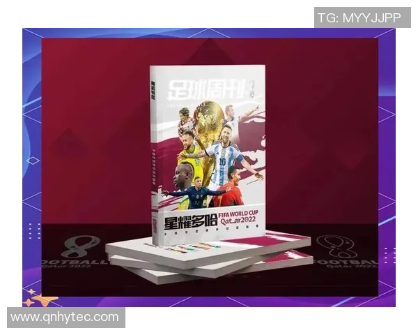 足球国际缩影:探寻全球足球文化与赛事的深度交融与发展