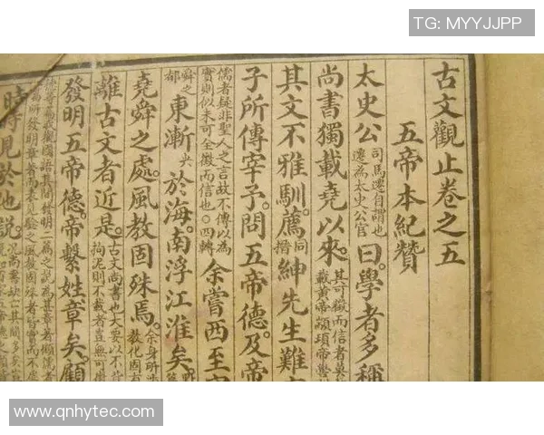 足球古语的智慧与哲理在现代比赛中的启示与应用